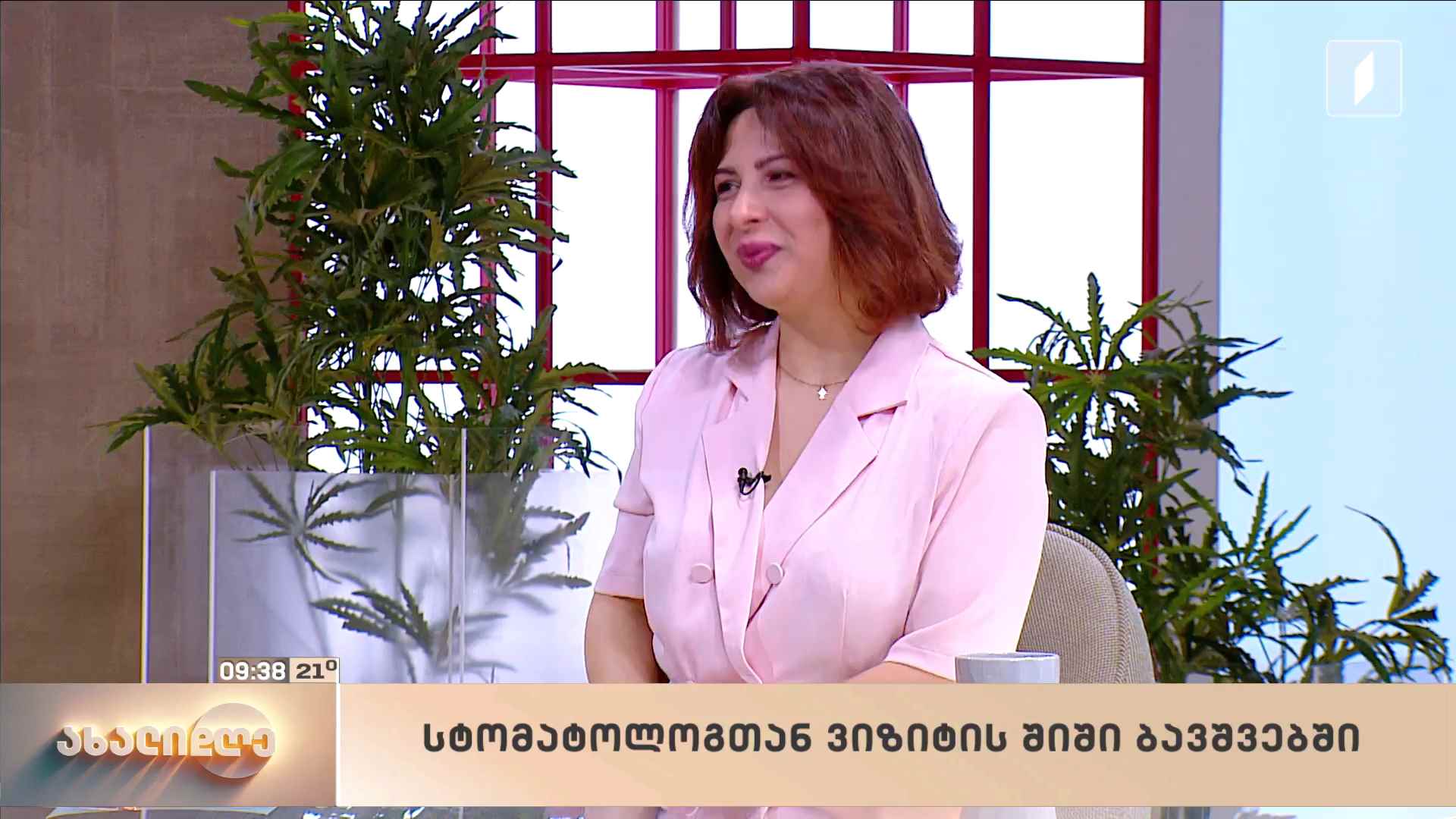 სტომატოლოგთან ვიზიტის შიში ბავშვებში