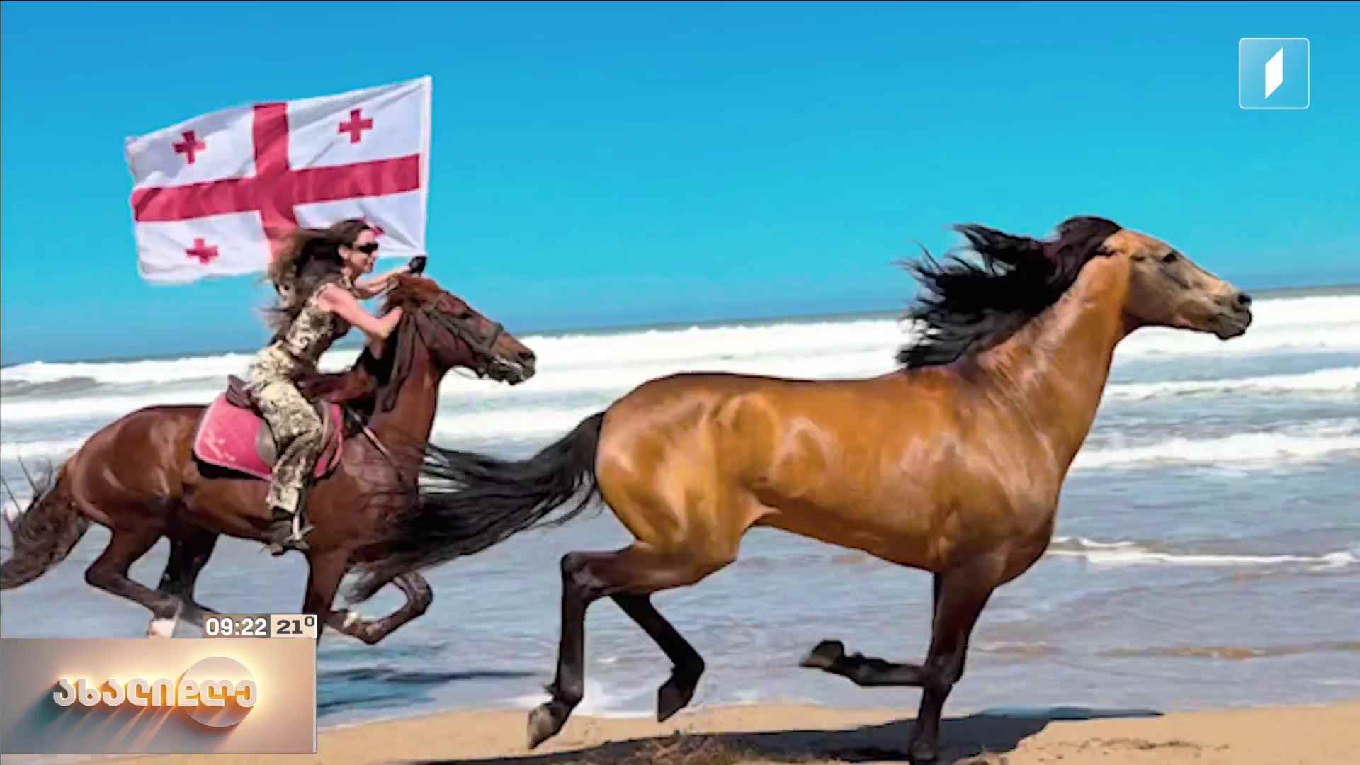 პირველი ქართველი ქალი საერთაშორისო საცხენოსნო რბოლაზე - თათული ვაჩაძის ახდენილი ბავშვობის ოცნება და სამომავლო გეგმები