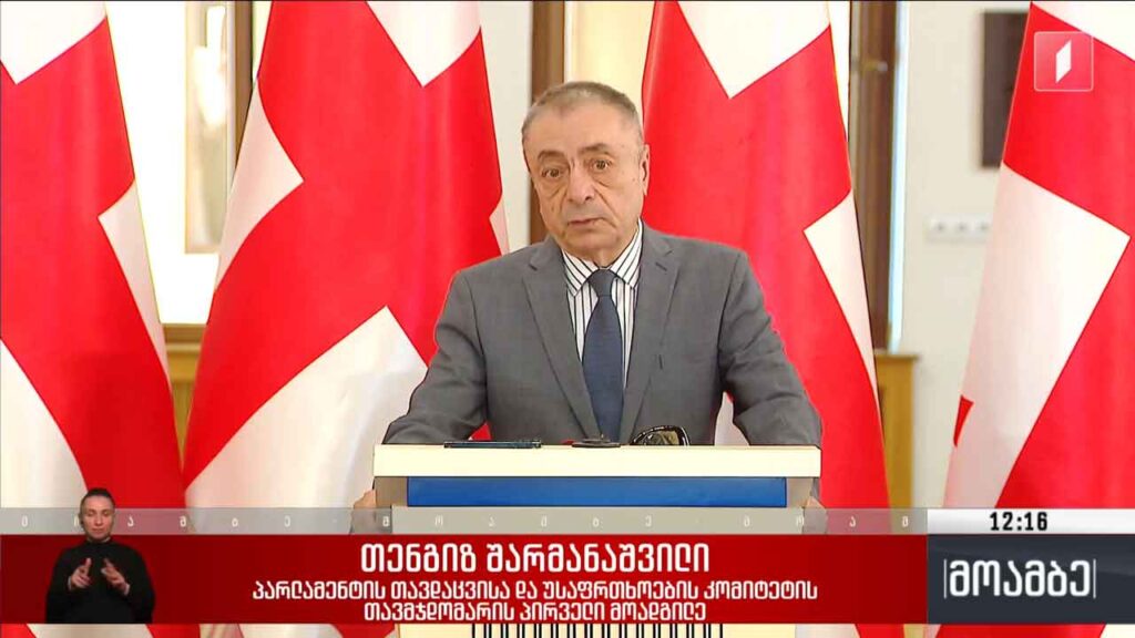 ეუთო-ს საპარლამენტო ასამბლეის რეზოლუცია – შეფასებები