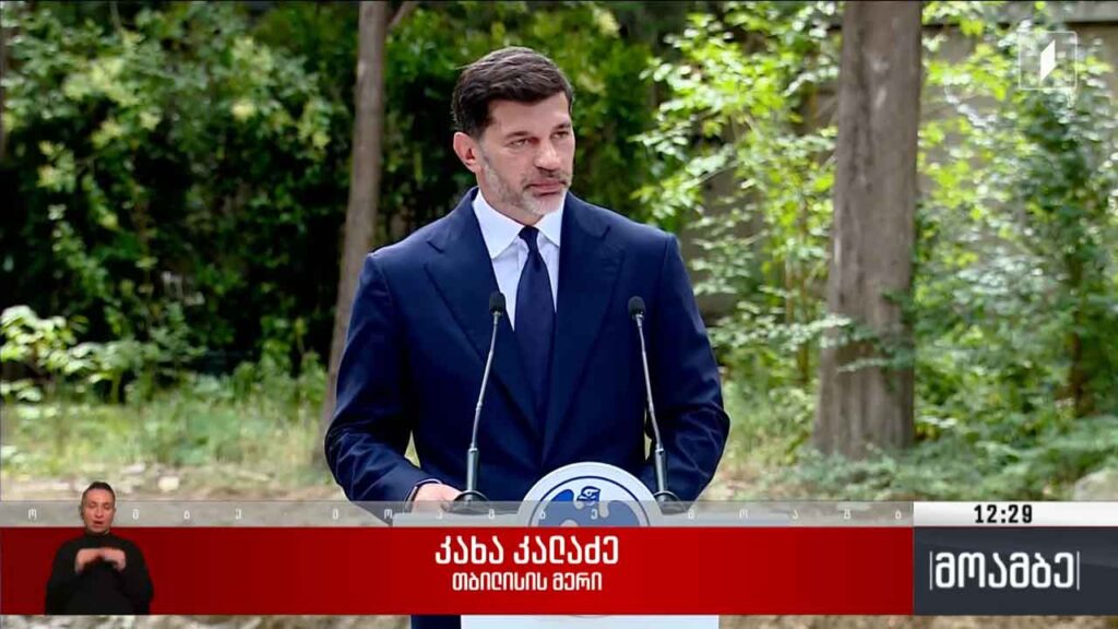 ახალი საბავშვო ბაღის მშენებლობა გლდანში