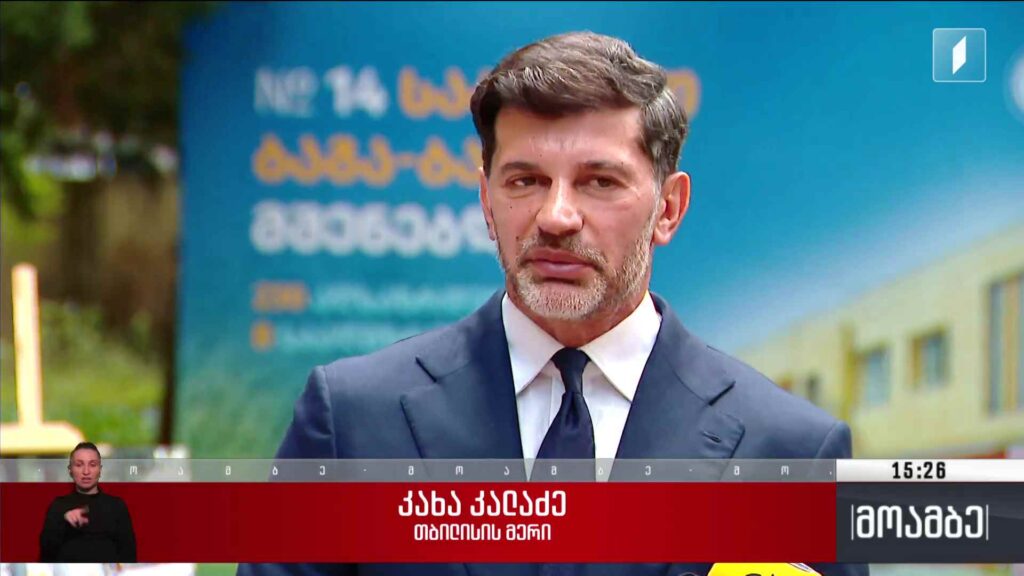 კაია კალასის განცხადება – შეფასებები