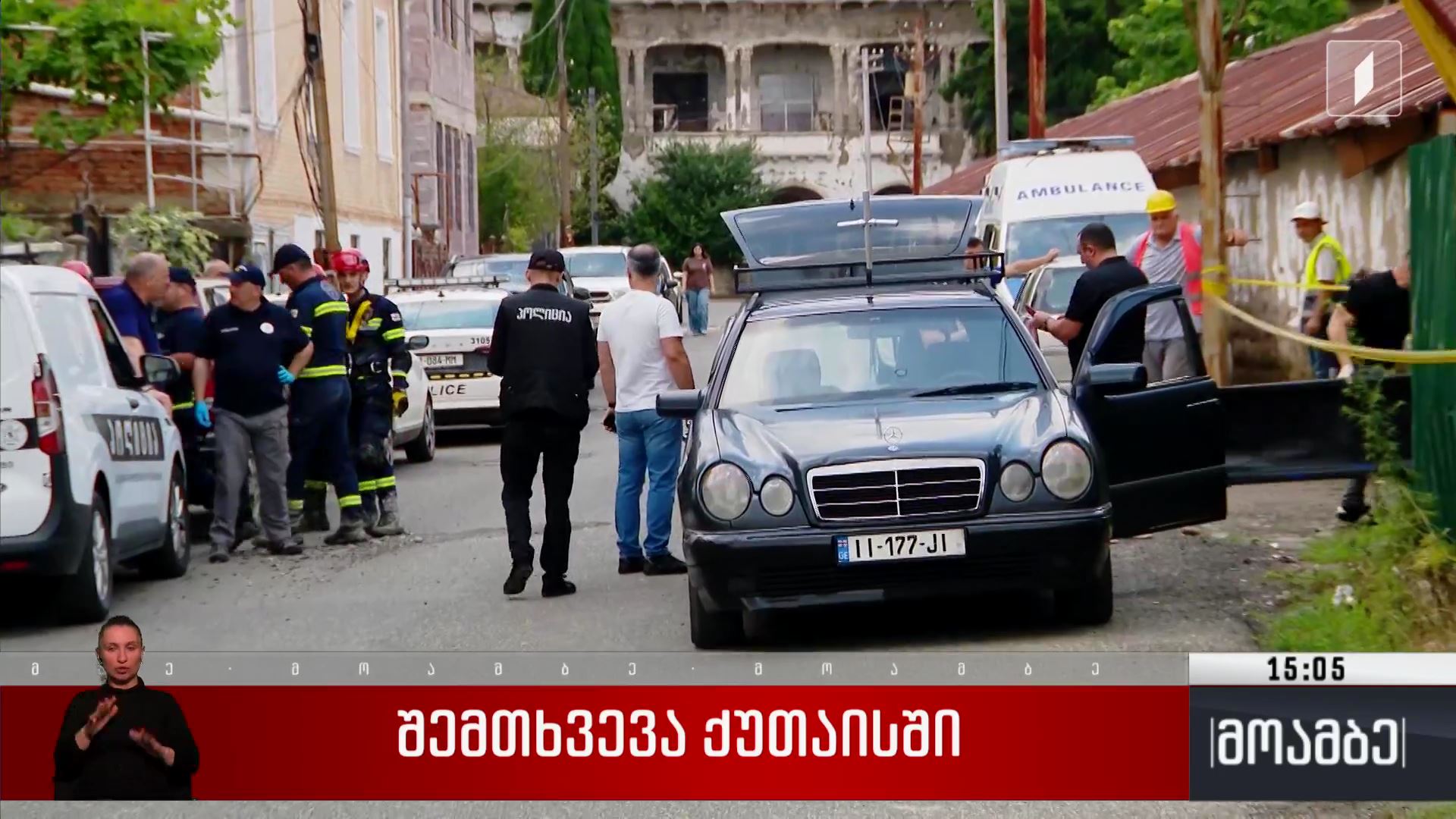ქუთაისში მშენებარე კორპუსზე კონსტრუქცია ჩამოიშალა