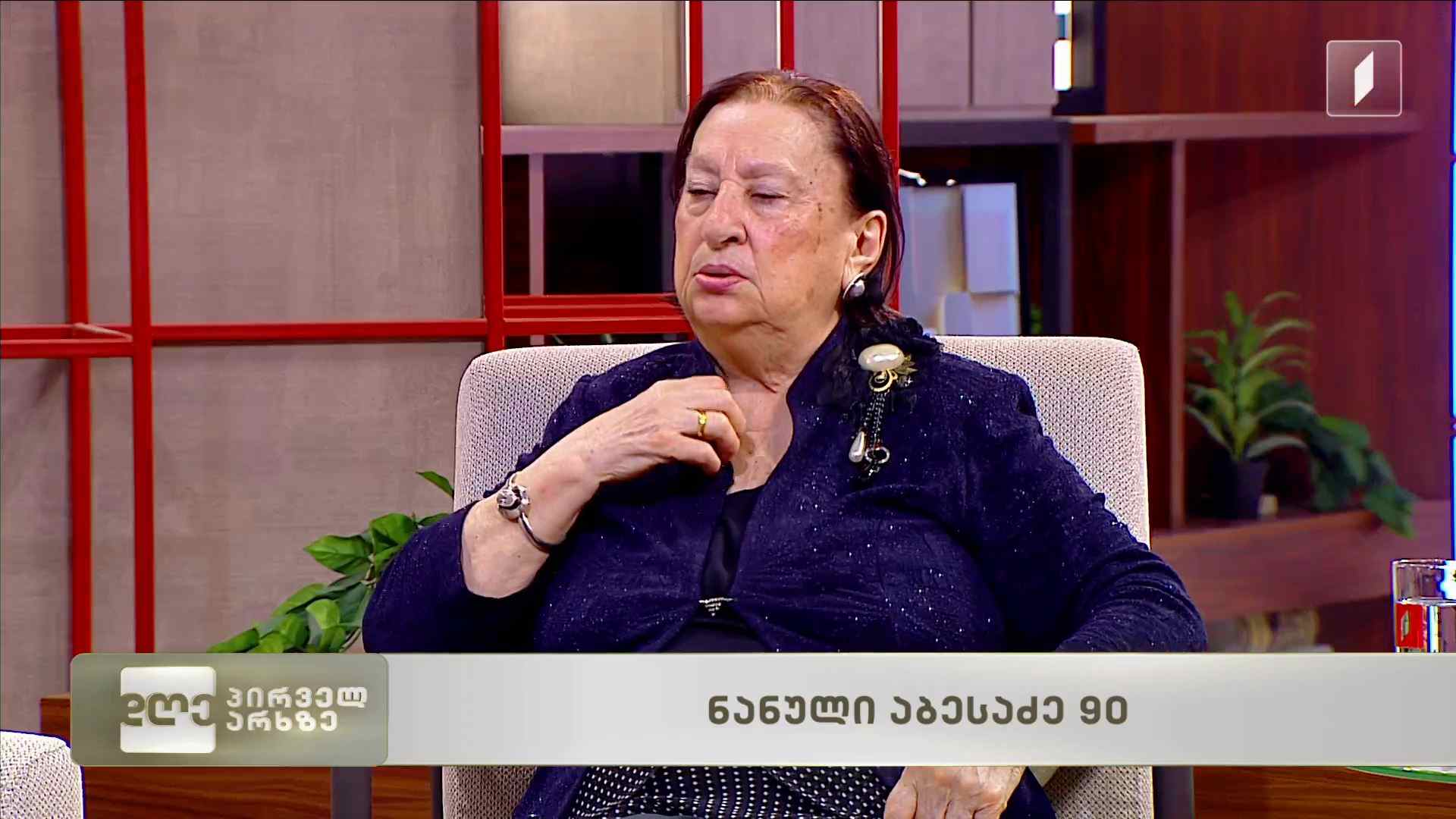 დღეს ცნობილ ქართველ მომღერალს ქალბატონ ნანული აბესაძეს 90 წელი შეუსრულდა