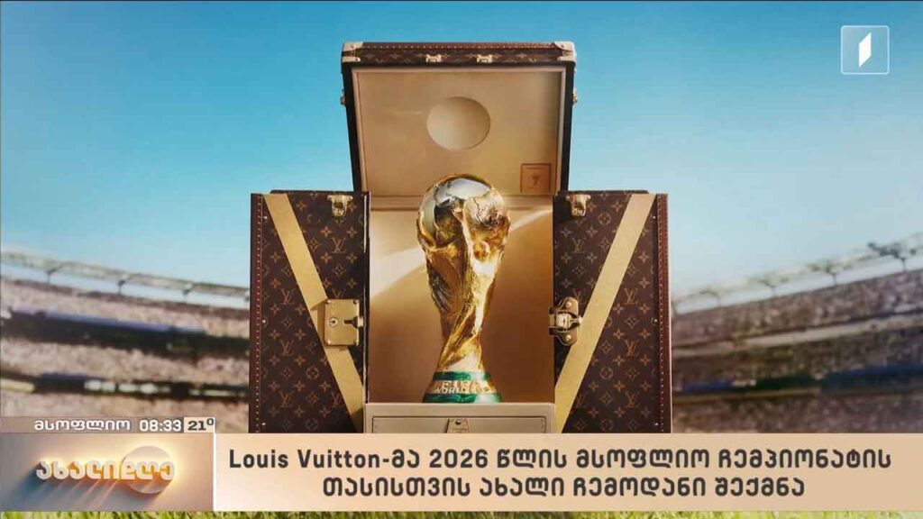 მსოფლიო ამბები