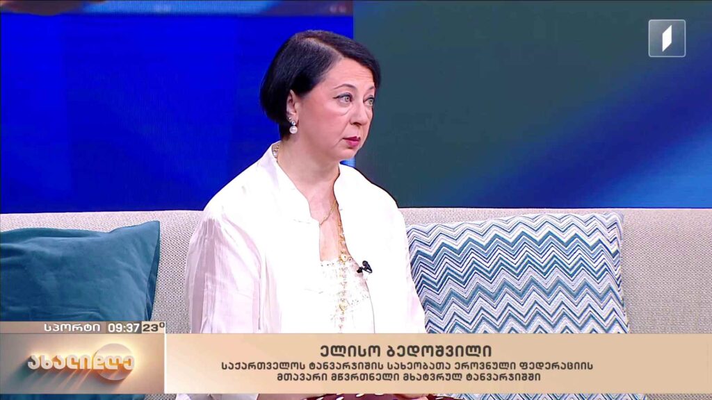 საქართველოს მხატვრული ტანვარჯიშის ნაკრების წარმატება მსოფლიო თასზე