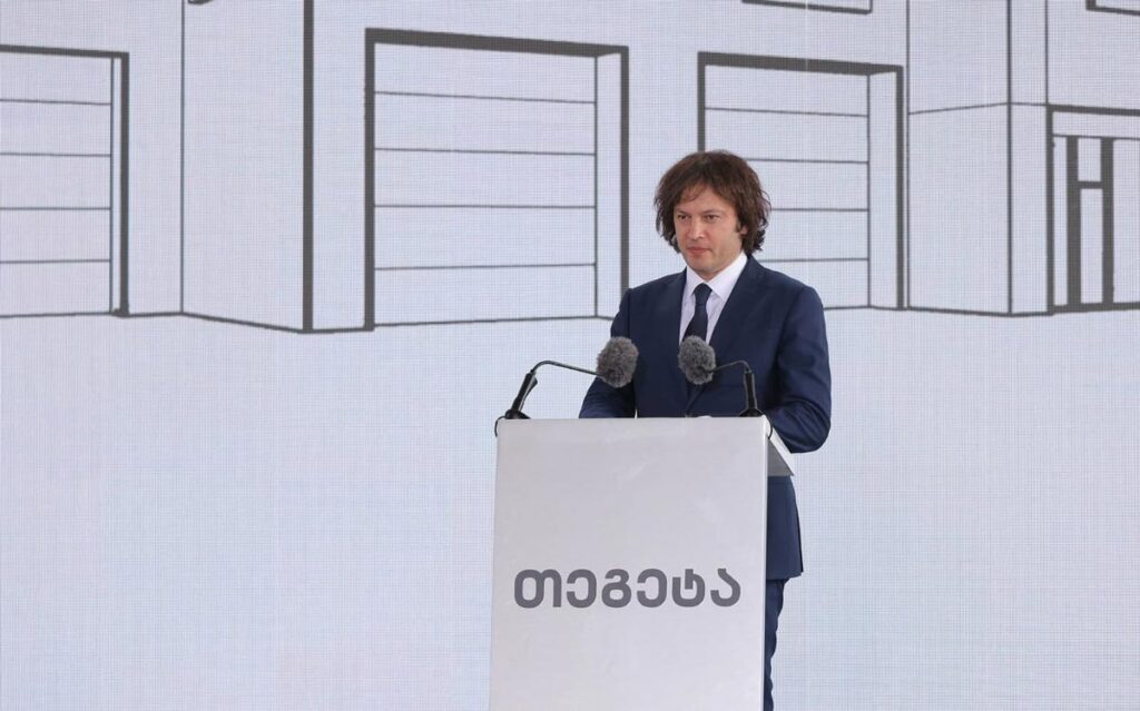 „თეგეტა მოტორსის“ გაფორმების ეკონომიკური ზონის, „გეზის“ ფილიალი სრული დატვირთვით მუშაობას იწყებს