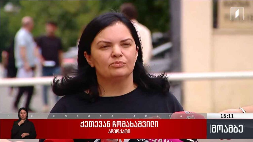 საბოტაჟის საქმე – სასამართლო პროცესი