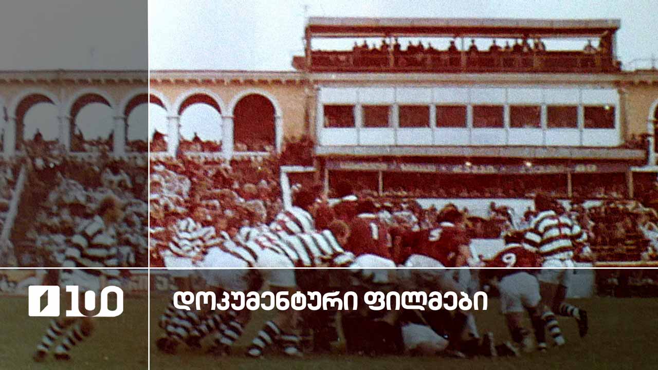 „დამოუკიდებლობა დამოუკიდებლობამდე“
