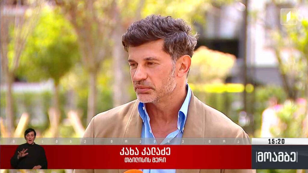 მარკო რუბიოს განცხადება – გამოხმაურება თბილისში