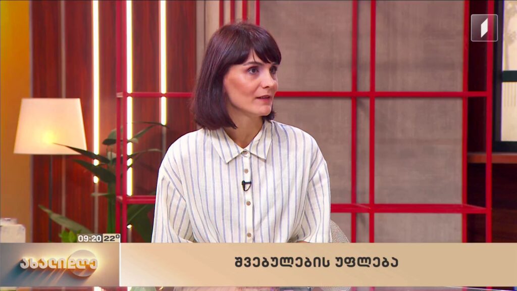 შვებულების უფლება