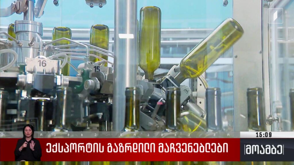 ექსპორტის გაზრდილი მაჩვენებლები