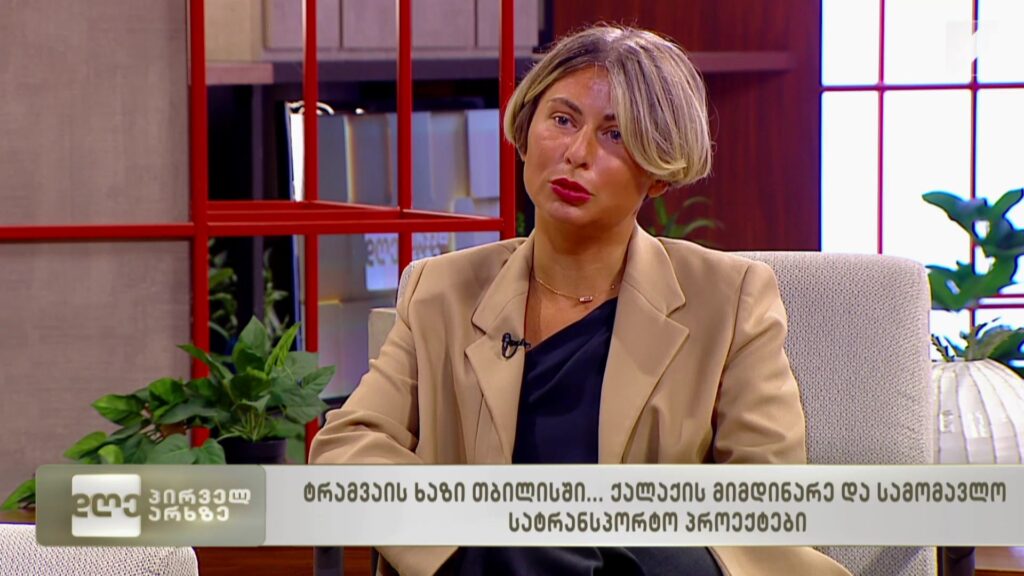 ტრამვაის ხაზი თბილისში