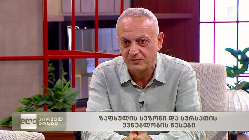 ზაფხულის სეზონი და სურსათის უვნებლობის წესები