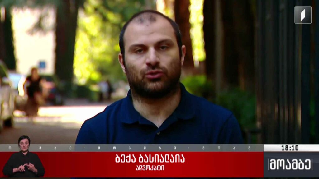 ჩავარდნილი დამხობის საქმე – სასამართლო პროცესი