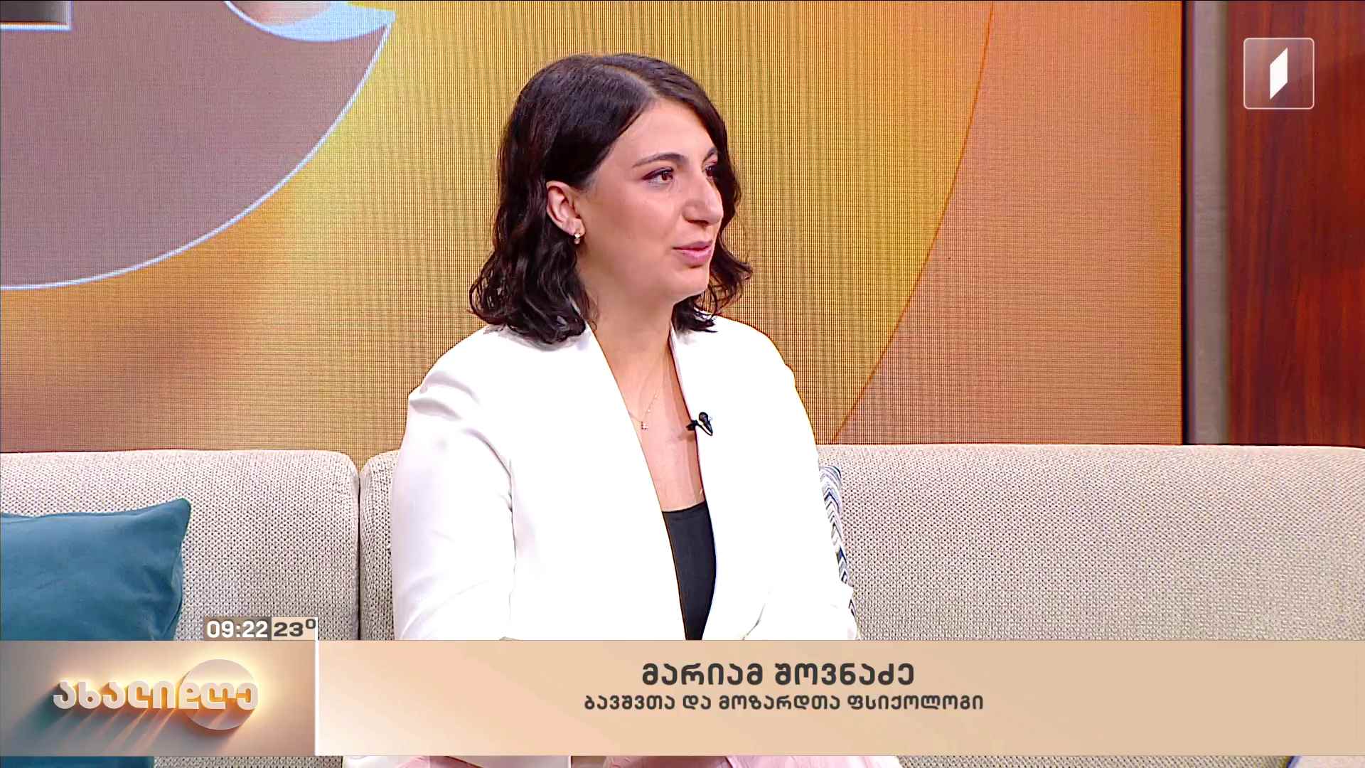 როგორ ვასწავლოთ ბავშვს სურვილების მართვა