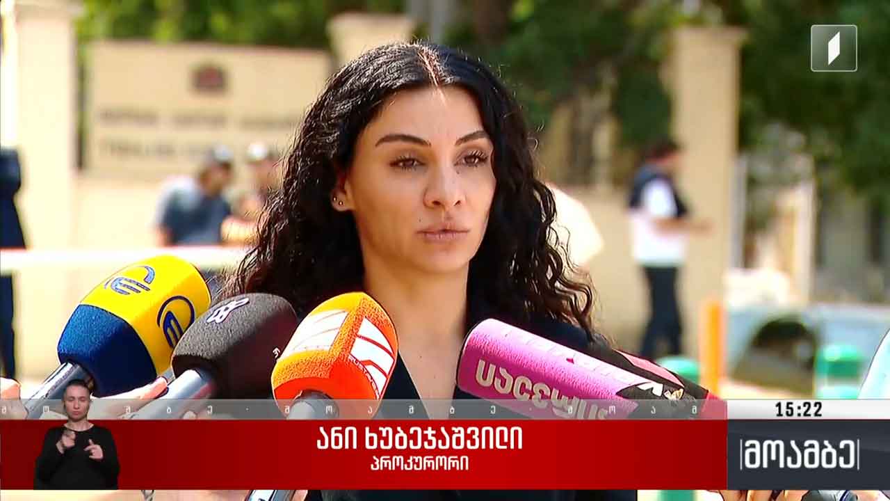 საბოტაჟის საქმე - სასამართლო პროცესი
