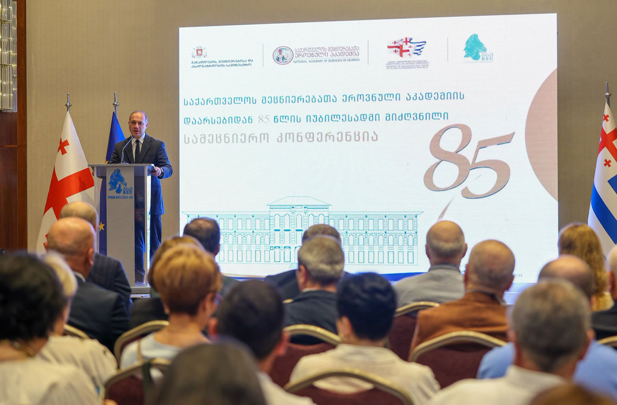 ბათუმში მეცნიერებათა ეროვნული აკადემიის იუბილესთან დაკავშირებით გამართულ კონფერენციაზე მკვლევართა დაჯილდოება გაიმართა