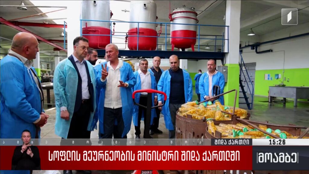 სოფლის მეურნეობის მინისტრი შიდა ქართლში
