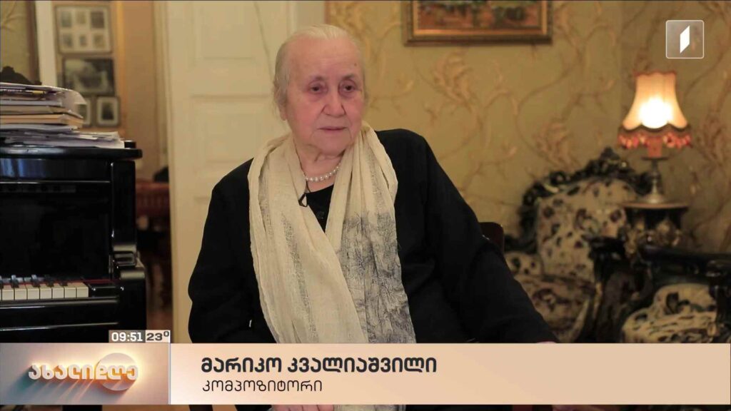 რუბრიკა „ამბავი ჩემზე“ – მარიკა კვალიაშვილი