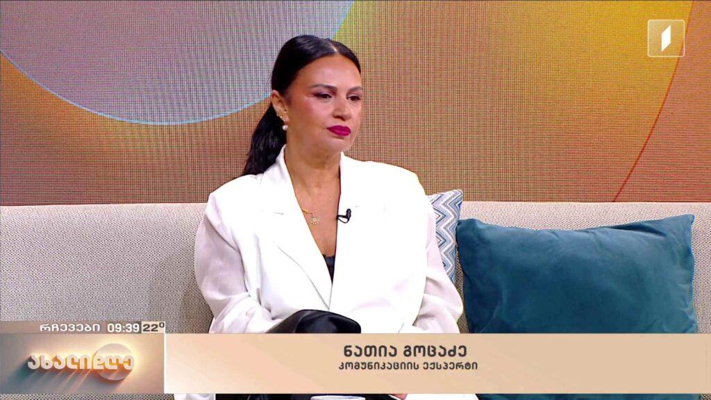 როგორ ვასწავლოთ გონებას სიმშვიდე და მოვიპოვოთ შინაგანი ჰარმონია
