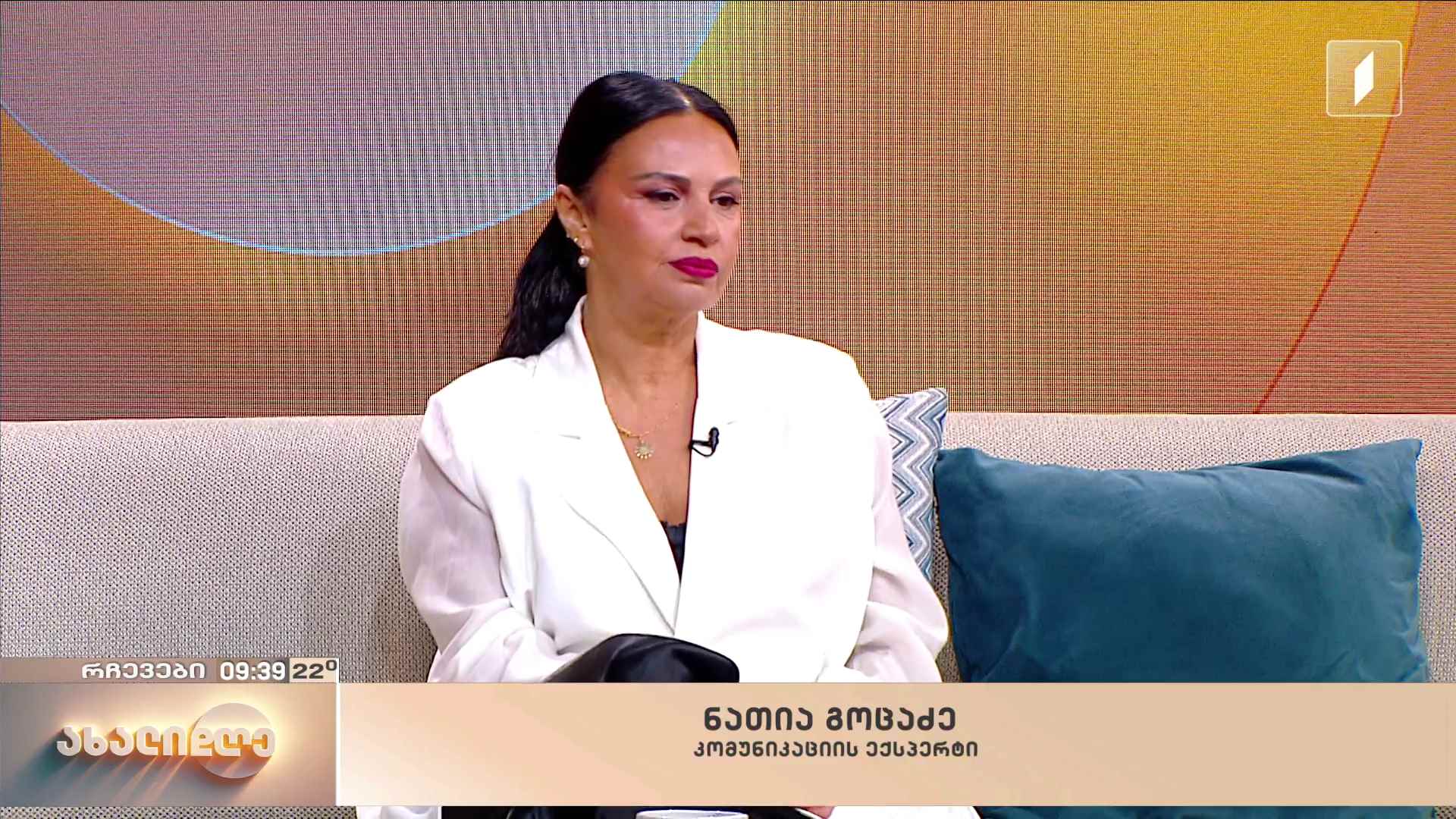 როგორ ვასწავლოთ გონებას სიმშვიდე და მოვიპოვოთ შინაგანი ჰარმონია