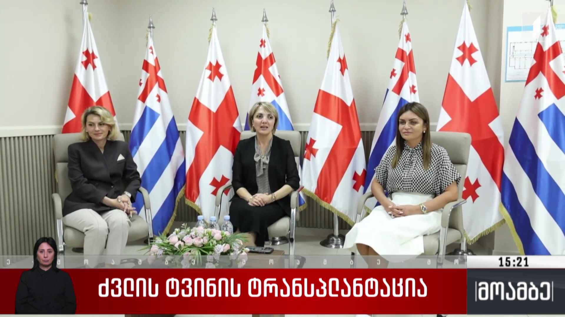 ძვლის ტვინის ტრანსპლანტაცია 