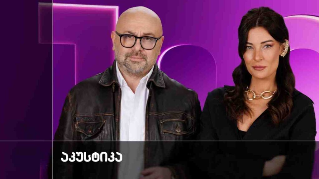 23 ივლისის მუსიკალური მიქსი „აკუსტიკაში“