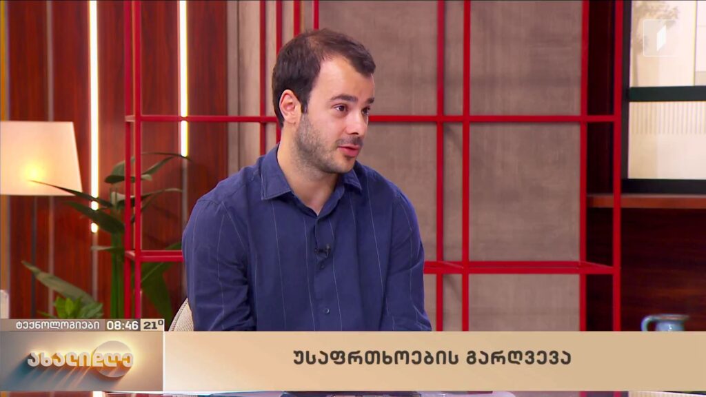 თეიმურაზ მოსულიშვილის რუბრიკა „ტექნოლოგიები“