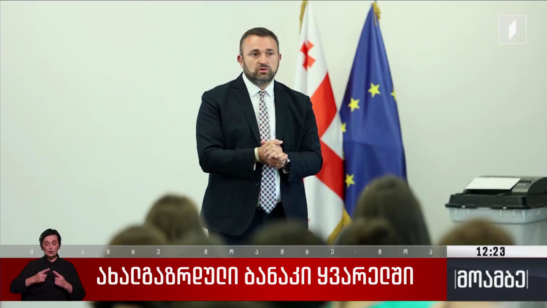 ახალგაზრდული ბანაკი ყვარელში
