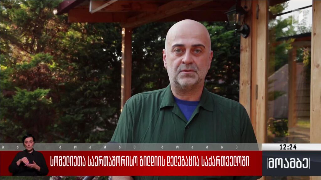 სომელიეთა საერთაშორისო გილდიის დელეგაცია საქართველოში