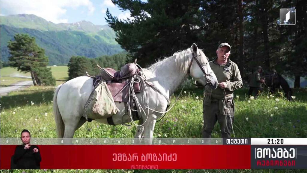 თუშეთი – ცოცხალი მემკვიდრეობა და მისი მცველები
