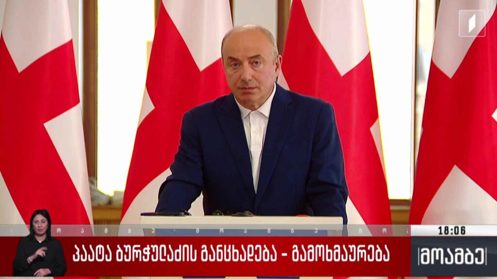 პაატა ბურჭულაძის განცხადება – გამოხმაურება