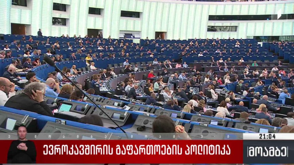 ევროკავშირის გაფართოების პოლიტიკა