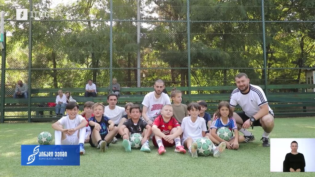 გამოწვევა, რომელიც პატარებში ჯანსაღი ცხოვრების დამკვიდრებასა და გარემოზე ზრუნვას ემსახურება