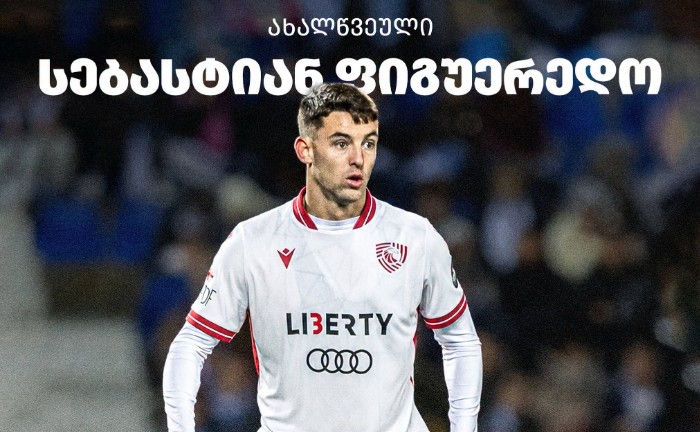 თბილისის „იბერიამ“ ურუგვაელი მცველი დაიმატა #1TVSPORT