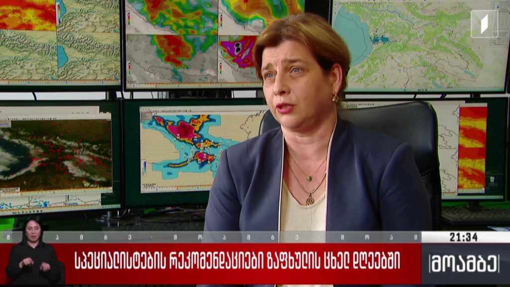 სპეციალისტების რეკომენდაციები ზაფხულის ცხელ დღეებში 