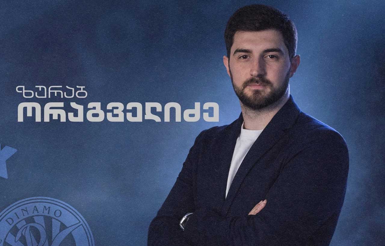 ბათუმის „დინამოს“ მენეჯმენტი ჯღარკავამ და ორაგველიძემ დატოვეს #1TVSPORT