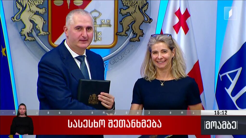 სასესხო შეთანხმება