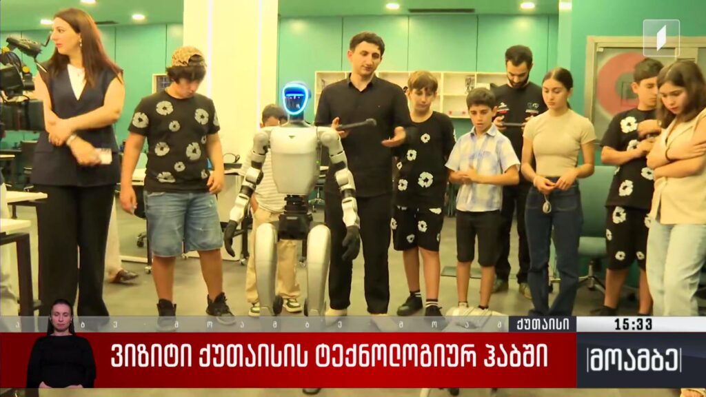 ვიზიტი ქუთაისის ტექნოლოგიურ ჰაბში