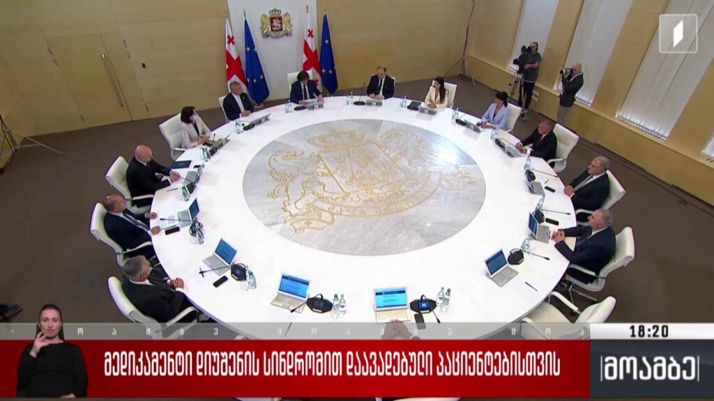 მედიკამენტი დიუშენის სინდრომით დაავადებული პაციენტებისთვის