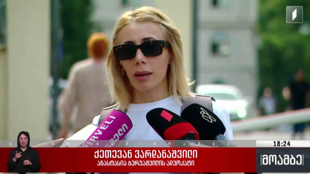 გიგა ავალიანის მკვლელობის საქმე – აღკვეთის ღონისძიება