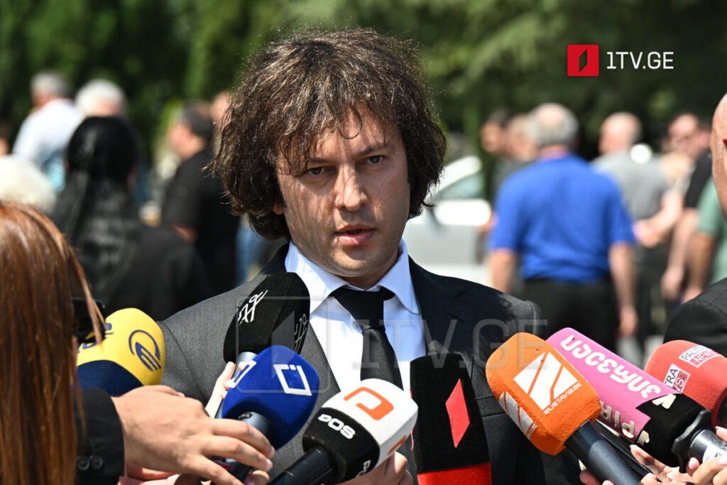 ირაკლი კობახიძე – ჰააგის სასამართლოში დავამტკიცეთ, რომ ქართულ ჯარს ომის დანაშაული არ ჩაუდენია და სტრასბურგის სასამართლოში დავამტკიცეთ, რომ ქართველ ჯარისკაცს ადამიანის უფლებები არ დაურღვევია