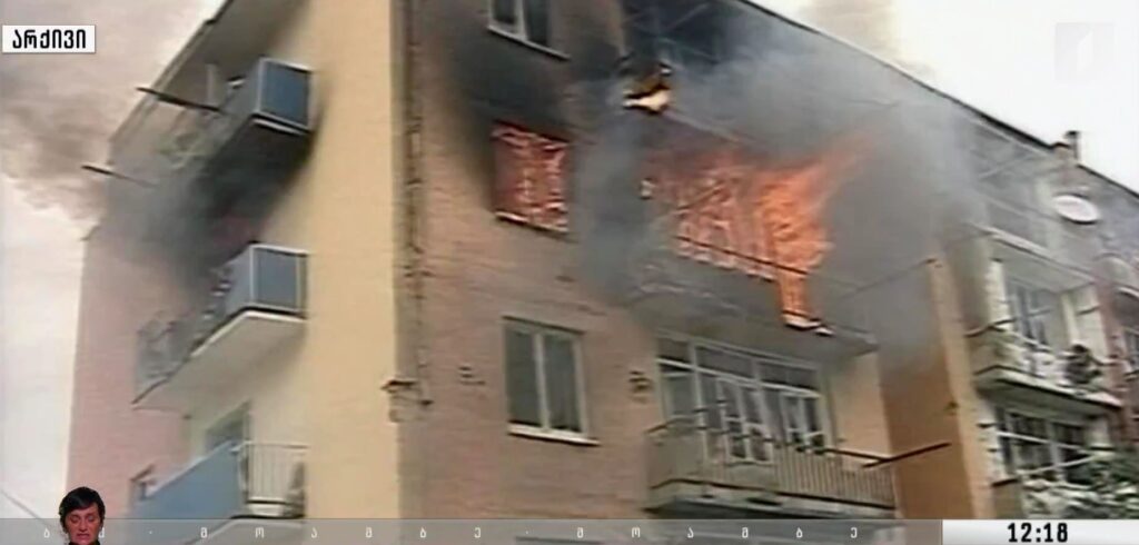 ევროსაბჭოს რეზოლუცია 1633 – პოლიტიკური შეფასებები