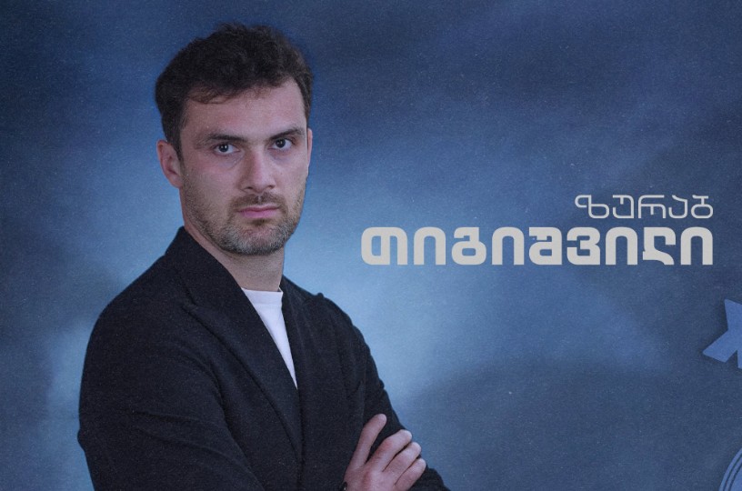 ბათუმის „დინამოს“ დირექტორატი კიდევ ერთმა წევრმა დატოვა – ფეხბურთში ზოგჯერ ისე ვითარდება მოვლენები, რომ რთულია ამის გაგება #1TVSPORT