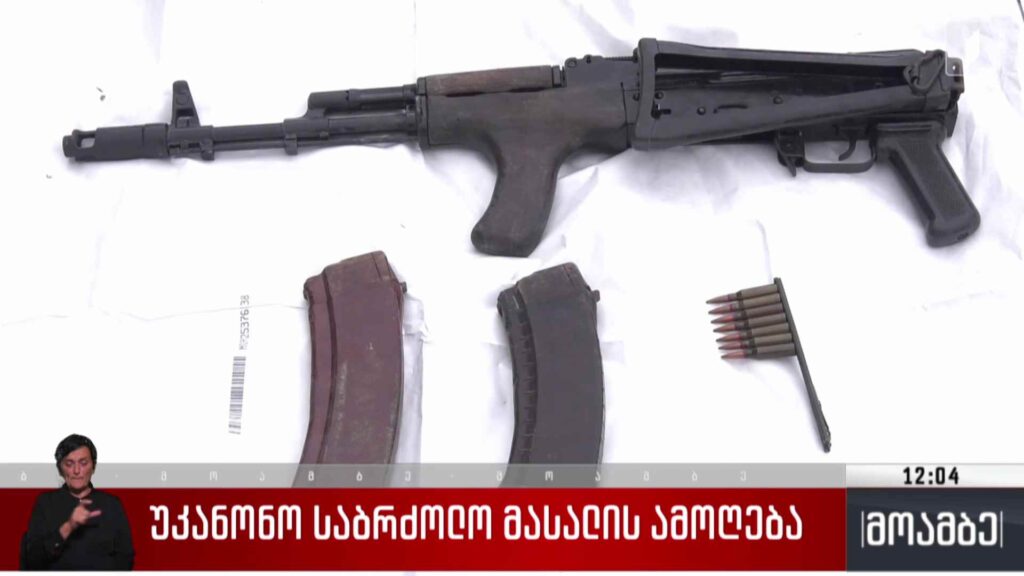 უკანონო საბრძოლო მასალის ამოღება