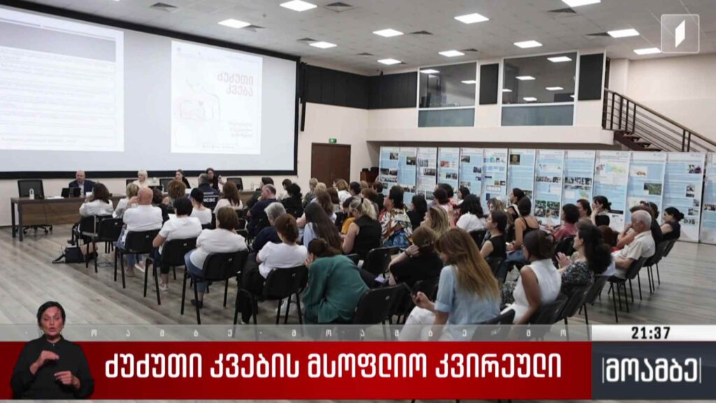 ძუძუთი კვების მსოფლიო კვირეული