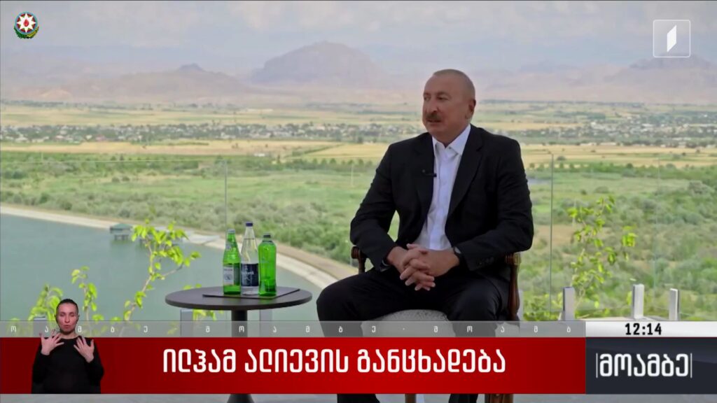 ილჰამ ალიევის განცხადება