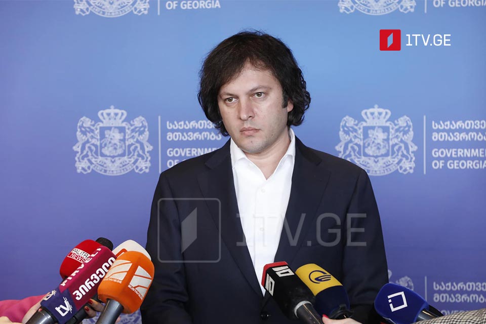 ირაკლი კობახიძე – ქსენოფობია ქართული კულტურისთვის სრულიად უცხო მოვლენაა, ყველაფერი ხელოვნური კოორდინაციის შედეგია, იმართება ქვეყნის გარედან ე.წ. დიფ სთეითის საერთო ქოლგის ქვეშ