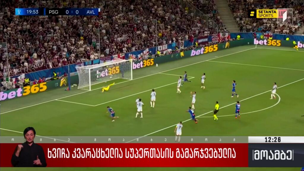 კვარაცხელია სუპერთასის გამარჯვებულია