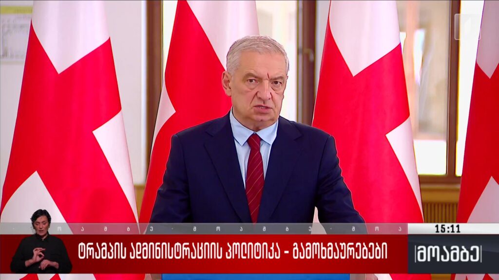 ტრამპის ადმინისტრაციის პოლიტიკა – გამოხმაურებები